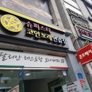 두두코인 노래연습장 이미지