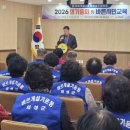 바른총회