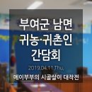 구룡면행정복지센터 이미지