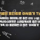 해피스마일스쿨 이미지