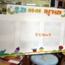 청은어린이집 이미지