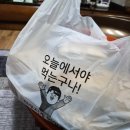 조르바 | 화성 즉석떡볶이 맛집 조르바 솔직 후기!