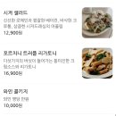 (주)콤콤 | 위례 브런치 맛집 모임 후기 | 🍋리몬밀🍋(내돈내산)