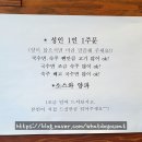 포우식당 이미지