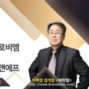 개미아빠 배현철 12월 10일 대응전략 ㅡ#제약 바이오 옥석 가리기 이미지