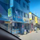 대성세탁소 이미지