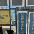 삼영부동산중개 | 마린시티 부동산 부산 해운대 마린시티에서 만나는 프리미엄 부동산 중개 서비스 체험기