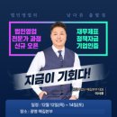 해길