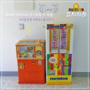 시포트리조트 이미지