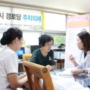 동부센트레빌아파트경로당 이미지