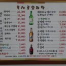 목사골오리탕