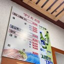 명성회초밥 | 부전동 맛집 명성초밥 다양한 메뉴들이 나오는 명성 A코스 후기
