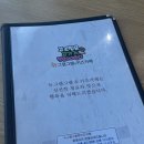 뉴 그램그램 앤 키즈카페 | 청주 율량동 뉴 그램그램 앤 키즈카페 내돈내먹 솔직 후기