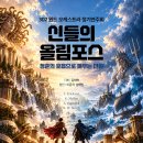 [대전] 11월15일 302 윈드 오케스트라 제2회 정기연주회 이미지