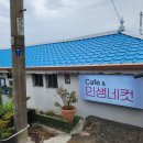 남호초등학교 이미지