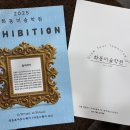 화동미술학원