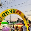 북문2길 이미지