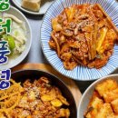 장터반찬 이미지