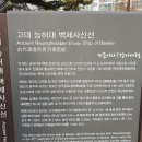 능허대공원 이미지