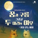 군포문화예술회관 수리홀 이미지