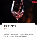지원청국장 | 철산역 맛집 뭉텅 철산점 | 육질 좋은 주먹구이와 두부한모 청국장 후기