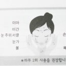 신통한피부관리