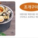 수색-011 Daum카페