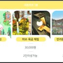 향수뜰마을 네이버블로그