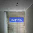 블링블링커튼