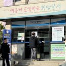 이곡1동행정복지센터 이미지