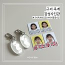 구미정문약국 | 구미옥계사진관 감성사진관 아이증명사진