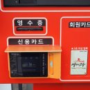 경화세차장 이미지