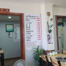 THE얼큰샤브칼국수