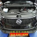 경남제일커먼레일 | 코란도c엔진오일교환.부산,장유,율하,주촌,김해,한림,양산,진해,진례,진영,부곡,함안,진주,거제,통영...