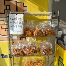행복한찹쌀꽈배기수기점