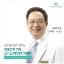 새로분당예치과병원 네이버블로그