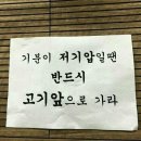 상구네솥뚜껑삼겹살 이미지