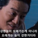 백년감자탕 - 성북구 보문로40길 46 | 백년감자탕