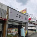 너랑나랑국수잔치 | 대구 동구 잔치국수와 정구지전으로 유명한 소면애 간단 후기