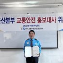 (주)한국교통 이미지