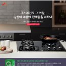 퍼펙트빌트인