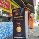 협신그릇 | 강북삼성병원 서대문역 칼국수 봉평옹심이메밀칼국수 내돈내
