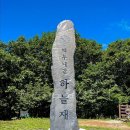 삼봉주유소 이미지