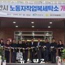 천안시노동자작업복세탁소 이미지