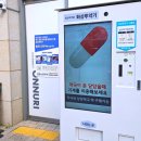 수별온누리약국 이미지