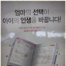 더베스트수학학원