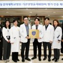 강동경희대학교의대병원 티스토리