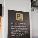 부안세탁소 | 부안 여행 가볼만한곳 &#39;소노벨 변산 오션플레이&#39; :: 구 아쿠아월드