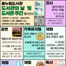 단양도서관