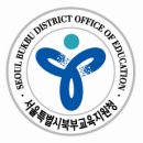 서울특별시북부교육지원청